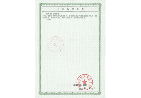 证书-1