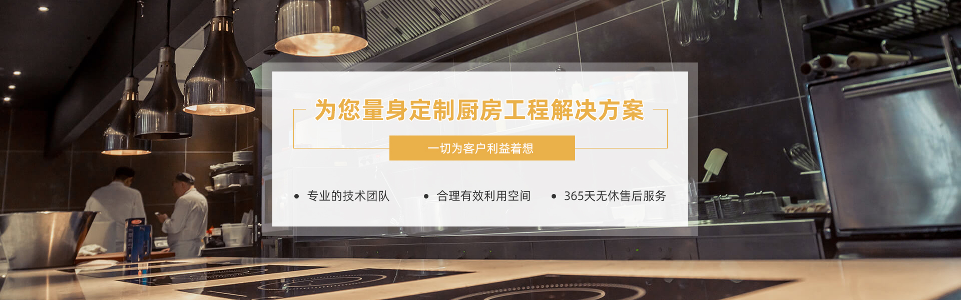 广州创利厨具有限公司